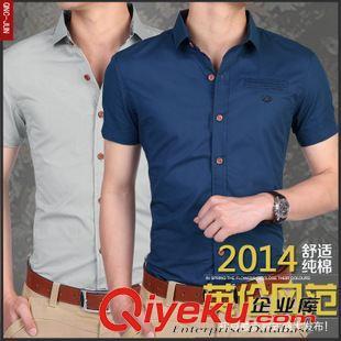 特價品夏季 男士夏季短袖襯衫廠家直銷時尚襯衫一件代發男短襯衫全棉檔次紳士圖片|特價品夏季 男士夏季短袖襯衫廠家直銷時尚襯衫一件代發男短襯衫全棉檔次紳士產品圖片由石獅市筱絢時裝批發商行公司生產提供-