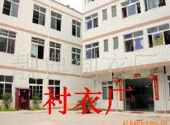 廣州服裝廠,廣州純棉襯衣加工,男女式襯衣品牌加工k規格型號及價格 童裝加工 男女針織衫 男女休閑服加工 運動套裝