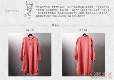 【納達人韓版新款棉麻刺繡襯衫大碼長袖長款外套女下擺開叉襯衣廠家直銷14169T廠MW-197-114169 T廠MW-19】煙臺開發(fā)區(qū)美衣衣飾服裝商行 - 產(chǎn)品庫