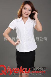 女士襯衫套裝 深圳誠信廠家訂做女襯衫 深圳寶安西鄉襯衫廠 襯衫廠加工圖片|女士襯衫套裝 深圳誠信廠家訂做女襯衫 深圳寶安西鄉襯衫廠 襯衫廠加工產品圖片由深圳雅思特服飾公司生產提供-