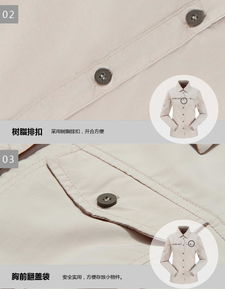 2014雷騰運動戶外旅游用品防曬衫透氣速干女士襯衫速干襯衫新品女