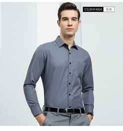 林志穎代言 romon 羅蒙時尚修身長袖襯衫中青年男士商務(wù)上衣斜紋工裝職業(yè)襯衣6c33380