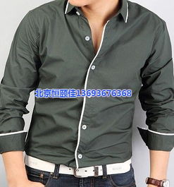 生產襯衫企業 恒頤佳各種襯衫定制廠家 已認證 東城區襯衫高清圖片 高清大圖