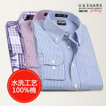 【海瀾之家免燙襯衣】最新最全海瀾之家免燙襯衣 產品參考信息