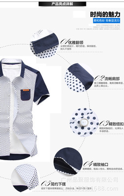 批發(fā)采購男式襯衫-2014夏季新款男裝短袖襯衣 時尚休閑 男士翻領襯衫 工廠批發(fā).