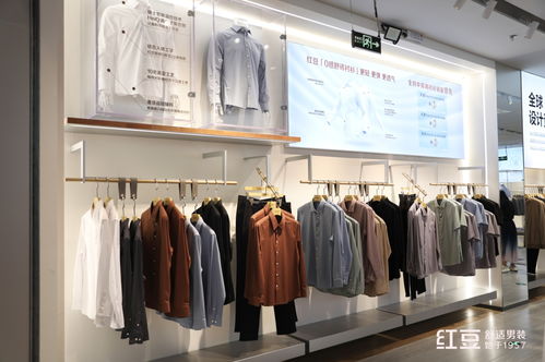 紅豆股份0感舒適襯衫入選中國(guó)優(yōu)秀工業(yè)設(shè)計(jì)獎(jiǎng)復(fù)評(píng)產(chǎn)品名單